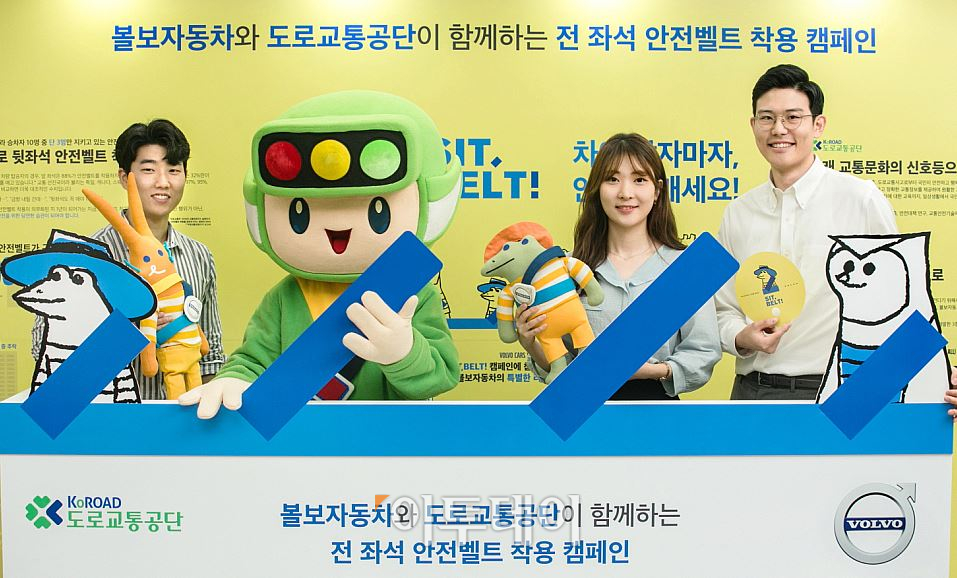 (사진제공=볼보자동차코리아)