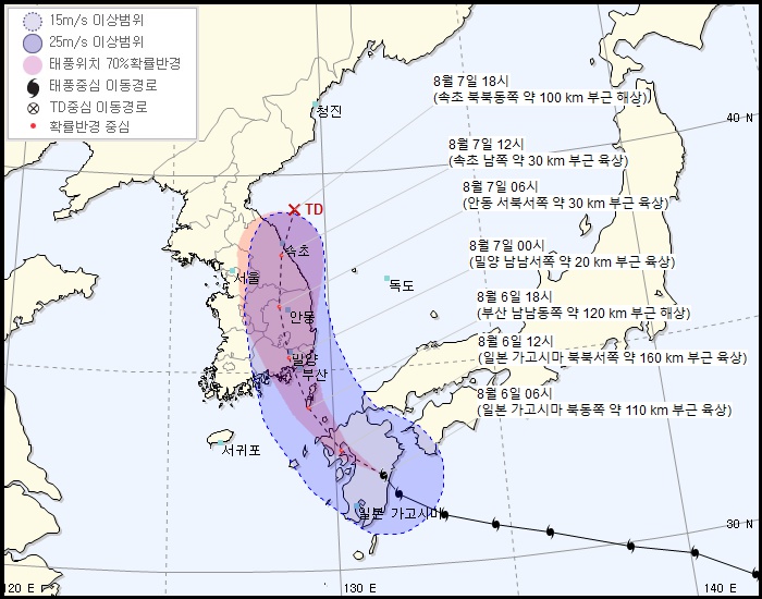 (출처=기상청 홈페이지)