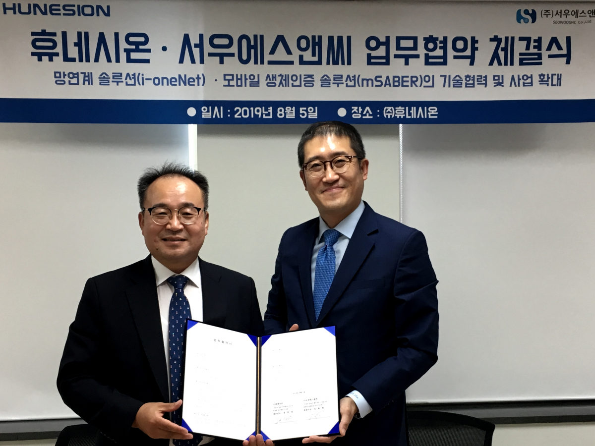 ▲정동섭 휴네시온 대표와 임행창 서우에스앤씨 대표가 5일  계약 체결 후 기념사진을 촬영하고 있다.(사진=회사제공)