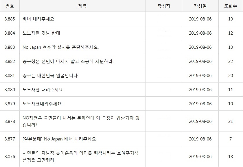 (출처=중구청 홈페이지)