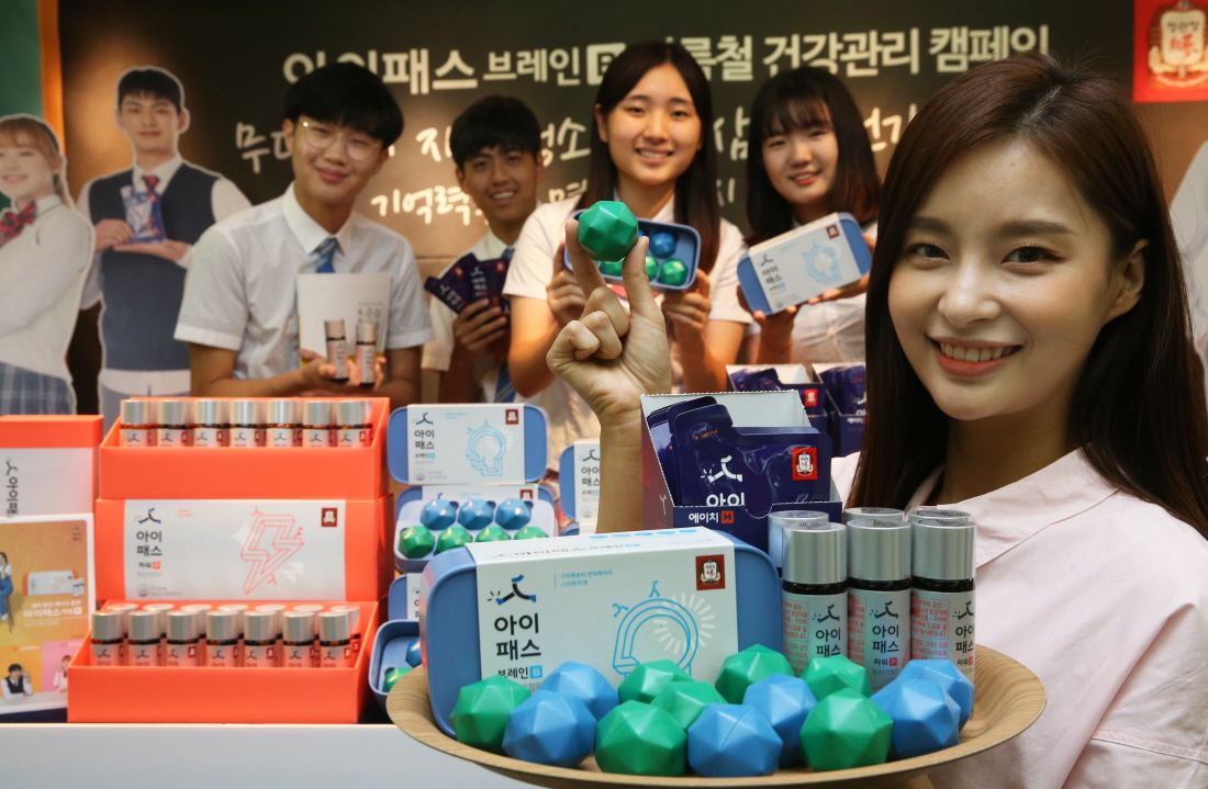 ▲KGC인삼공사가 수험생을 위한 건강관리캠페인을 지난달 22일 개최했다.(KGC인삼공사)