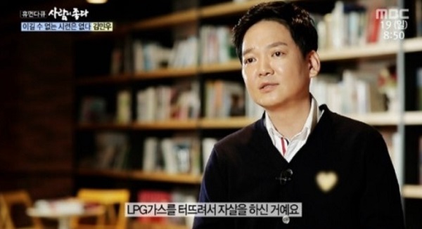 (출처=MBC 캡처)