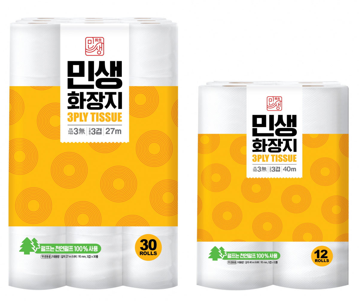 (이마트24 제공)