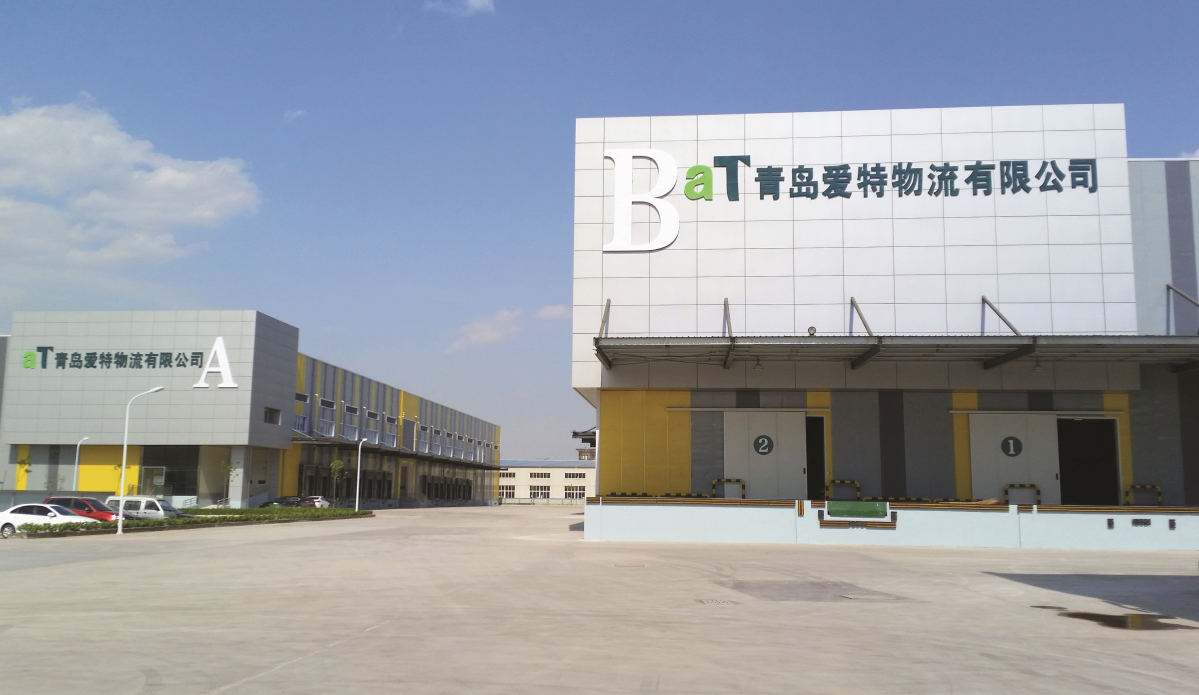 ▲칭다오물류센터 전경.(출처=aT)