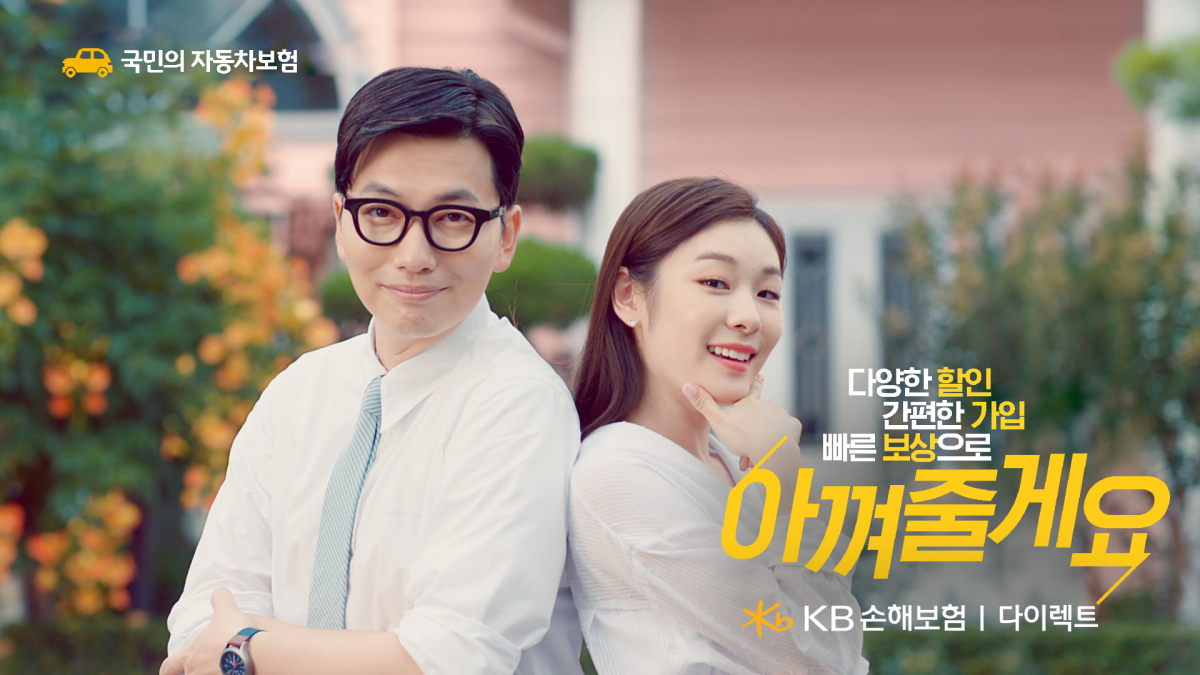 (사진제공=KB손해보험)