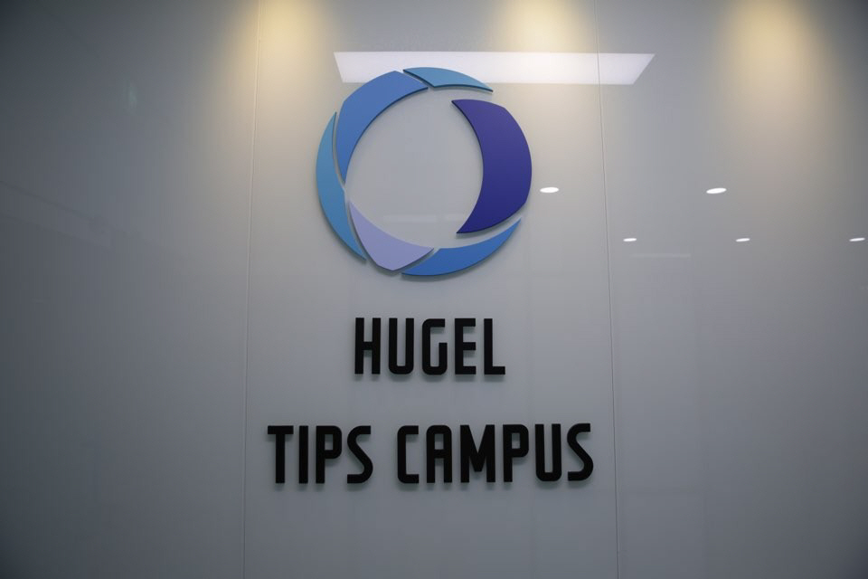 ▲서울대 유전공학연구소 내 마련된 휴젤 캠퍼스 (휴젤)