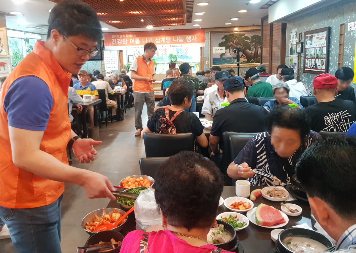 ▲한화토탈은 7일 서울 중구 남대문 쪽방촌을 찾아 취약계층 어르신들을 대상으로 ‘건강한 여름나기 삼계탕 나눔 행사’를 가졌다. (사진 제공=한화토탈)