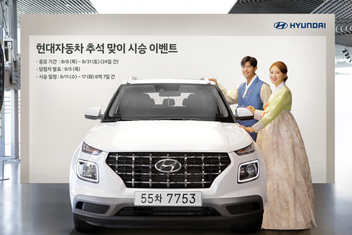 ▲현대자동차가 추석 연휴를 맞아 시승 이벤트에 나선다. 이번 이벤트에는 신형 쏘나타, SUV 베뉴 등 10개 모델 총 300대가 지원될 예정이다. (사진제공=현대차)