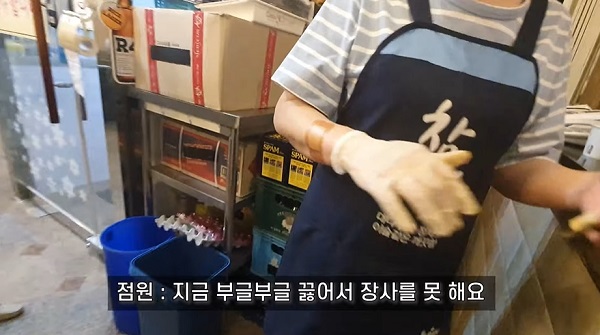 (출처=유튜브 '임대표의 맛집탐방' 영상 캡처)