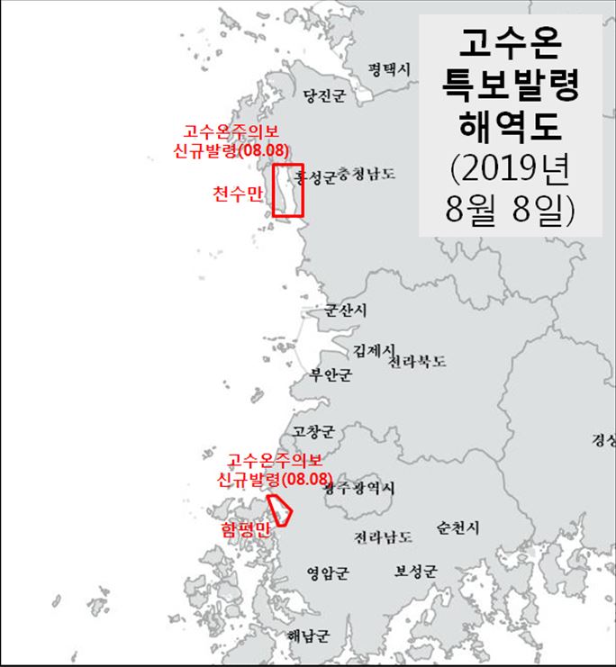 (출처=해양수산부)