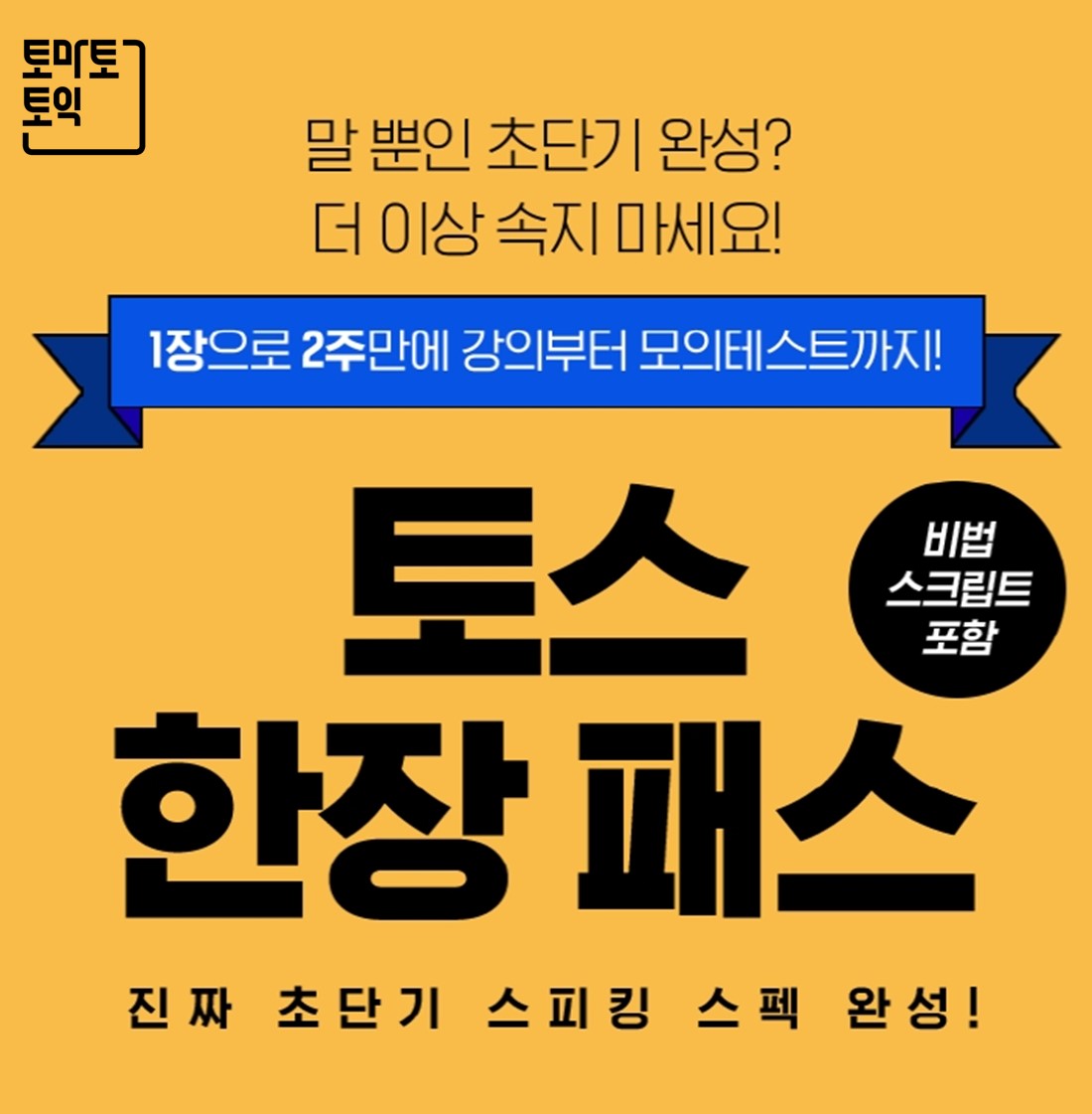 (사진제공=NE능률)