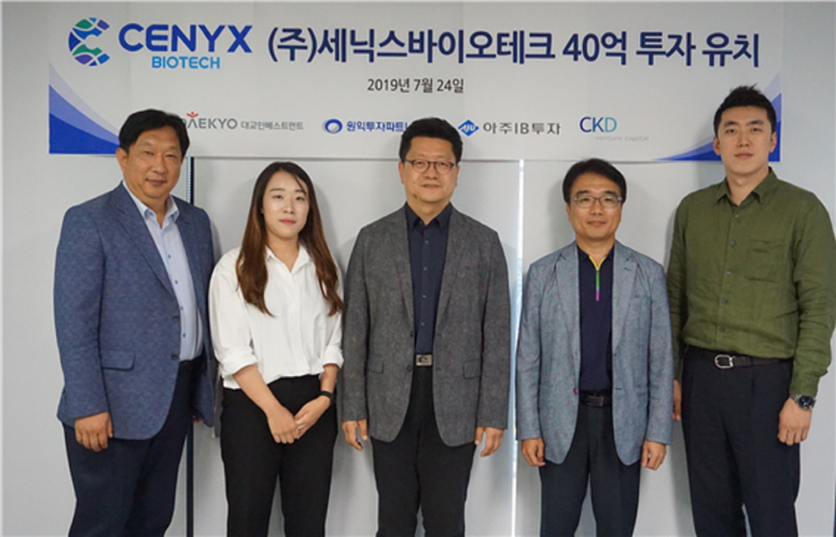 ▲신경과 이승훈 교수 창업한 '세닉스바이오테크' 40억 시드머니 유치(서울대병원)