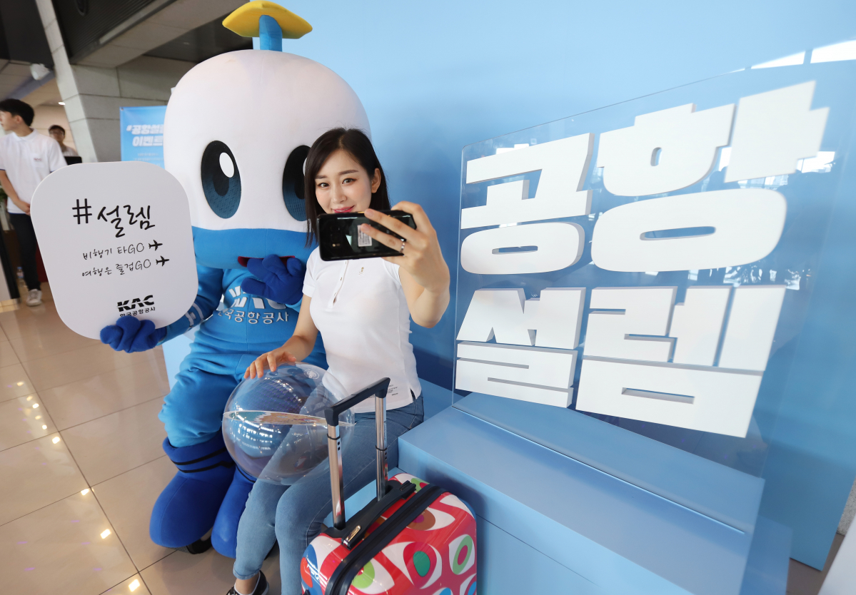 ▲9일 김포공항 국내선 <공항설렘 포토 이벤트> 현장 (한국공항공사)