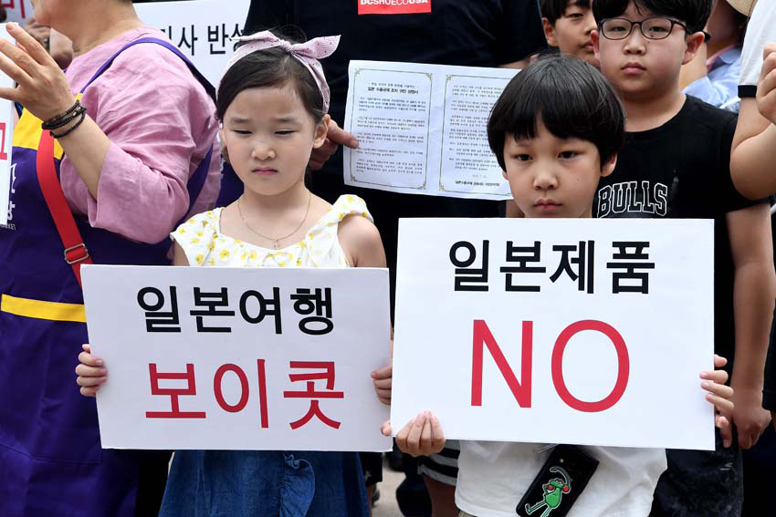 ▲지난달 30일 서울 서대문구 통일로 서대문형무소 역사관에서 열린 ‘일본의 수출규제 조치 규탄대회’에 참석한 어린이들이 일본 정부를 규탄하는 손팻말을 들고 있다. (신태현 기자 holjjak@)