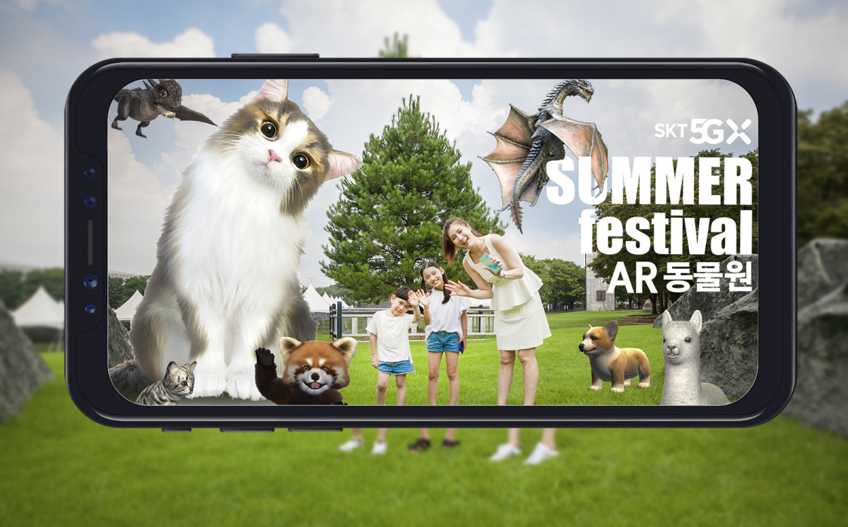(사진제공= SK텔레콤)