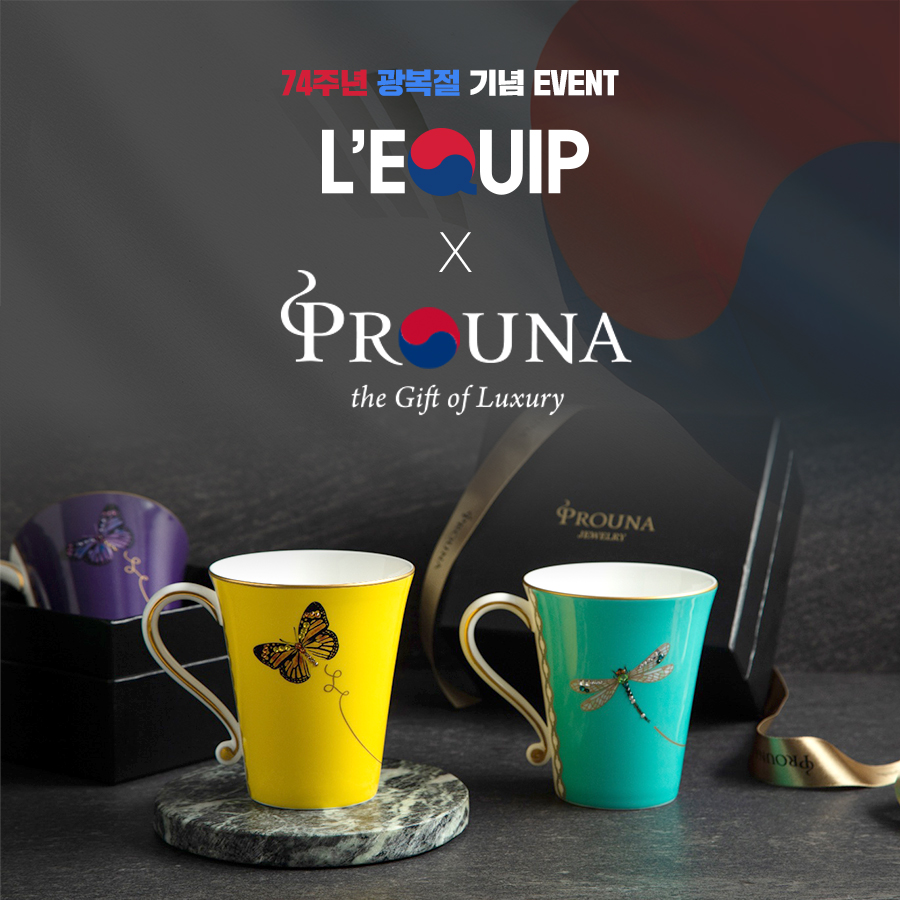 ▲광복절 프로모션(사진제공=리큅)