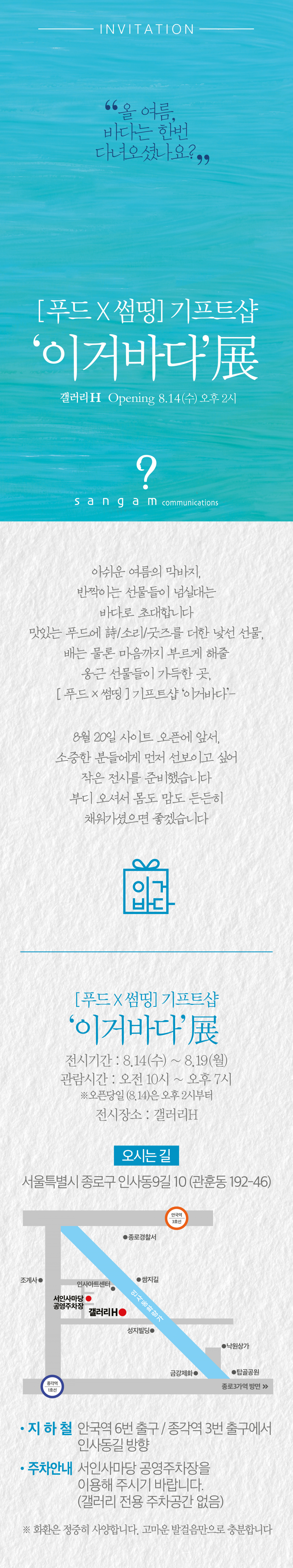 (사진제공=상암커뮤니케이션즈)