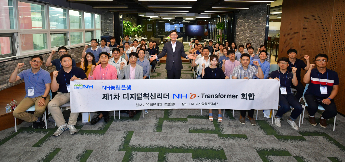 (사진제공=NH농협은행)