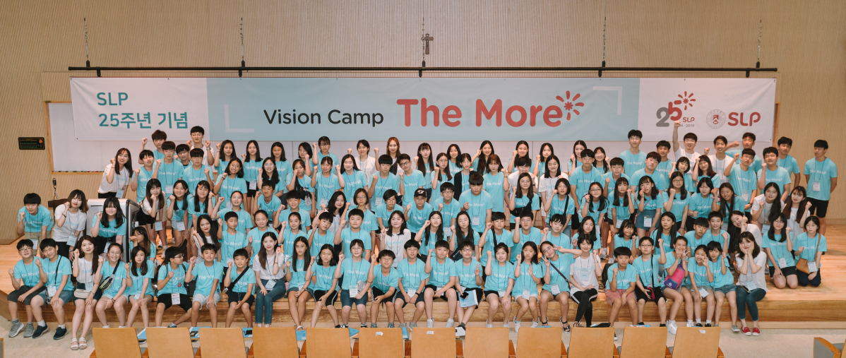 ▲서강대학교에서 진행한 비전 캠프 ‘The More’에 참여한 학생들.(사진제공=서강SLP)
