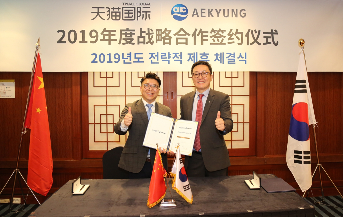 ▲‘애경산업, 중국 티몰과 MOU 체결(1)’ 사진설명 : 애경산업은 8월13일 오전 11시 서울시 강남구에 위치한 인터콘티넨탈 파르나스 호텔에서 중국 최대 국경간(Cross-Border) 전자상거래 플랫폼 ‘티몰 글로벌’(TMALL GLOBAL)과 파트너십 구축을 위한 업무협약(MOU)을 체결했다. 업무협약식에 애경산업 이윤규 대표이사(오른쪽), 티몰 글로벌 자오거(Zhao Ge) 아시아 총괄 디렉터(왼쪽)가 참석해 기념촬영을 하고 있다.(사진제공=애경산업)