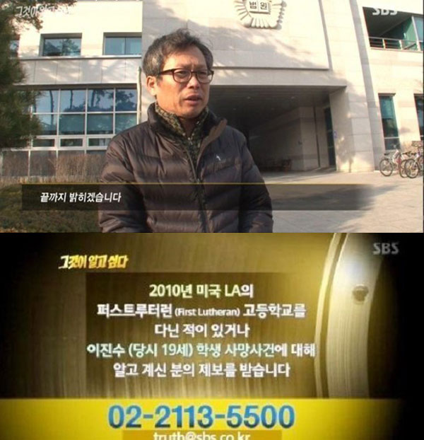 (출처=SBS 방송 캡처)