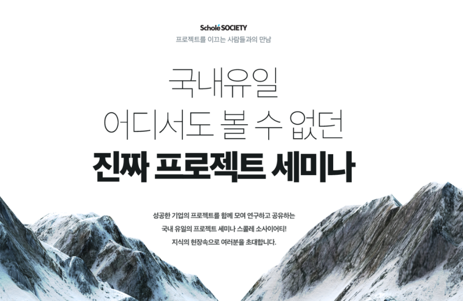 (사진제공=에스티유니타스)