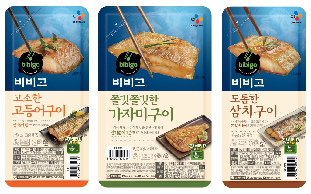 (CJ제일제당 제공)