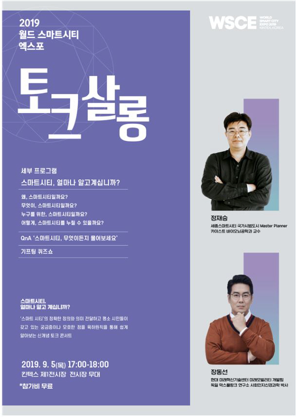 ▲(자료제공=한국토지주택공사)