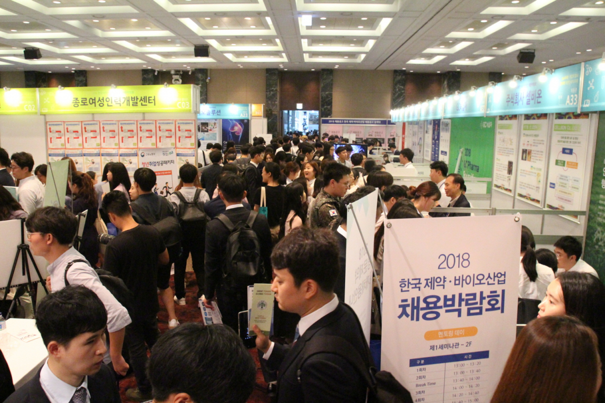 ▲지난해 9월 7일 서울 여의도 중소기업중앙회에서 열린 한국 제약바이오산업 채용박람회에 구직자들이 부스를 둘러보고 있다.(사진제공=한국제약바이오협회)