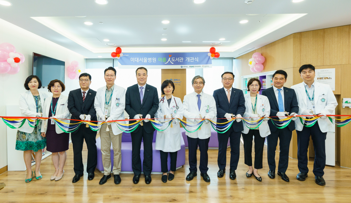 ▲이대서울병원 7층 72병동에서 있은 아름인(人) 도서관 개관식에서 참석자들이 기념 촬영을 하고 있다.(왼쪽에서 4번째부터 편욱범 이대서울병원장, 안중선 신한카드 그룹장, 유은선 이대서울병원 소아청소년과장, 문병인 이화여자대학교 의료원장)(이대서울병원)