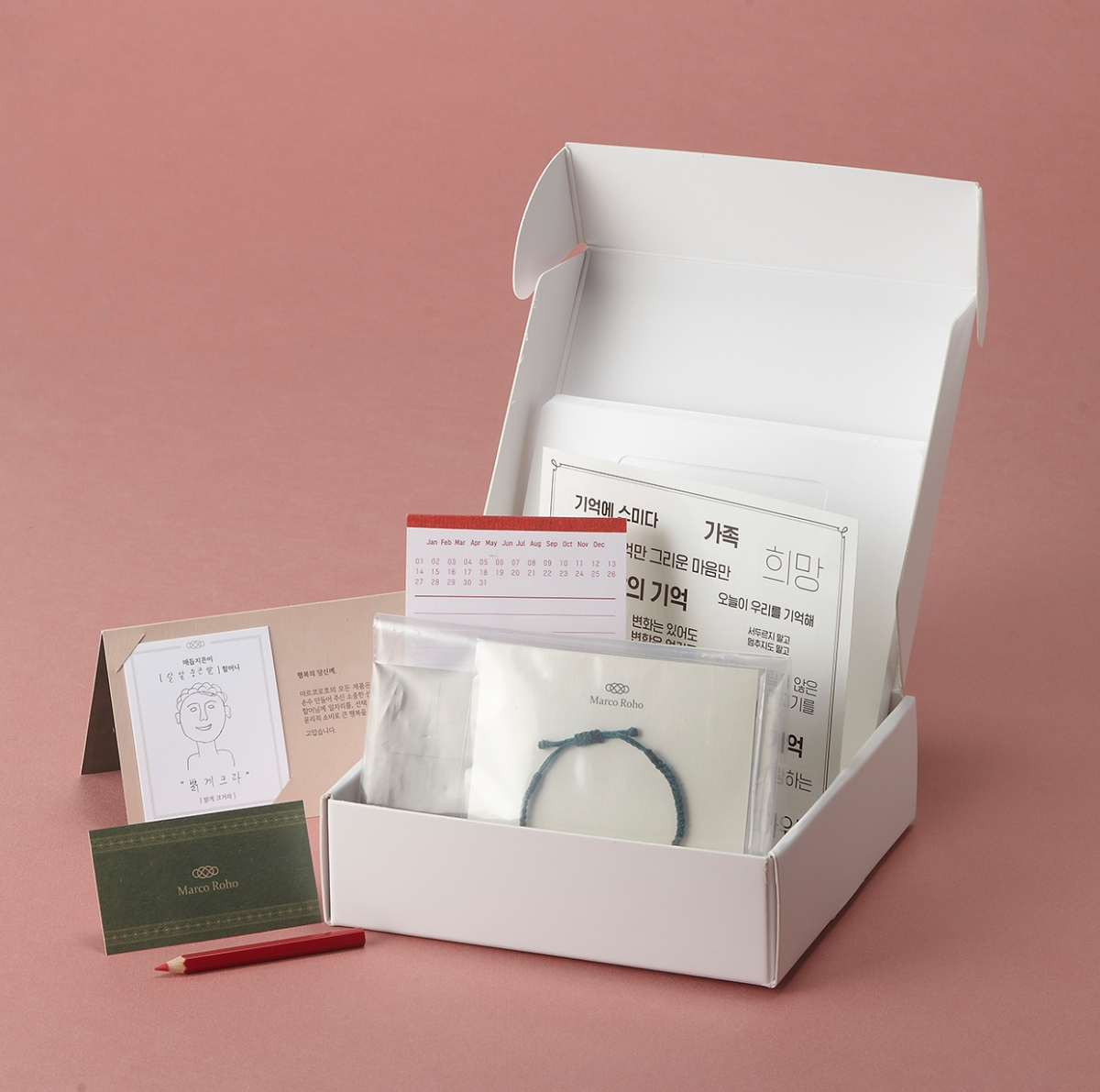 ▲크라우드펀딩 기억상자 구성품(유유제약)