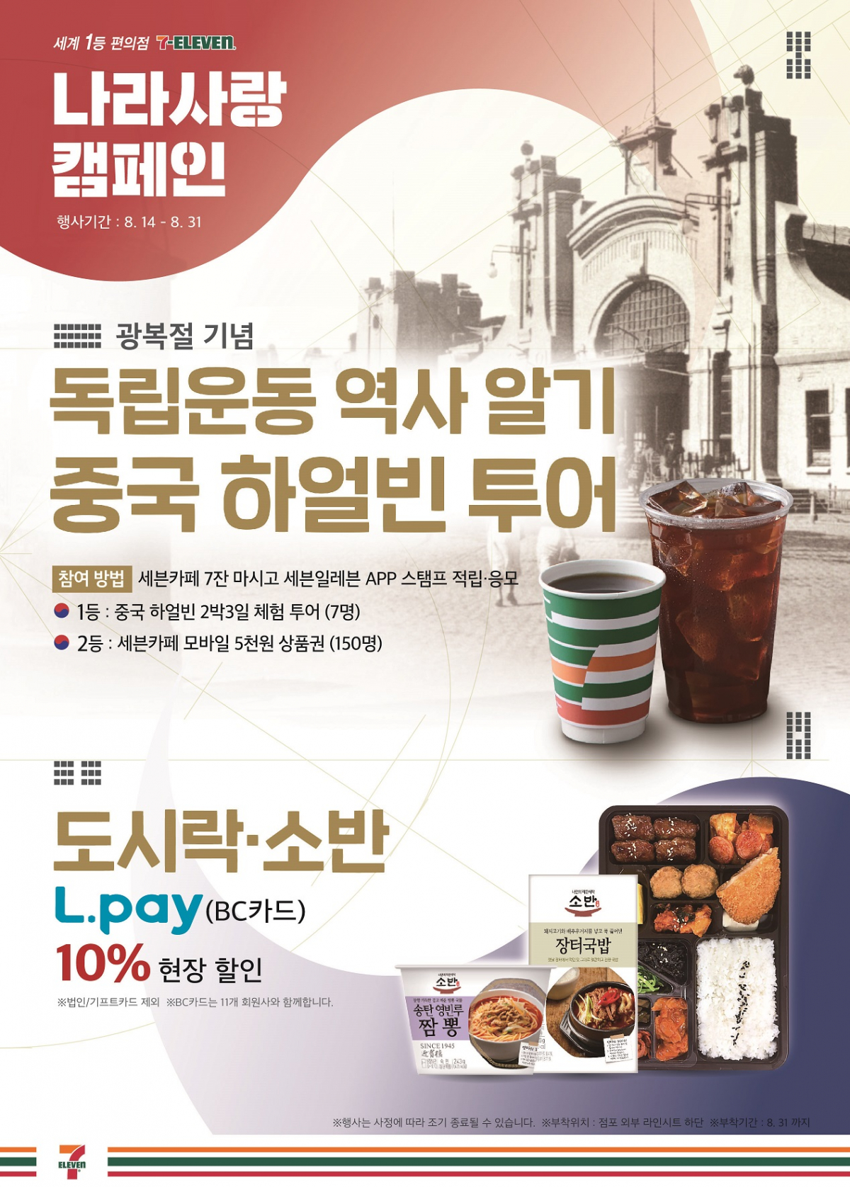 (BGF리테일 제공)