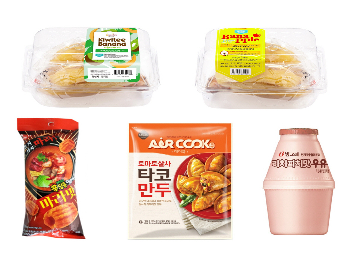 ▲(왼쪽부터 시계방향으로) 키위 바나나, 바나플, 리치피치맛 우유, 타코만두, 신당동떡볶이 마라