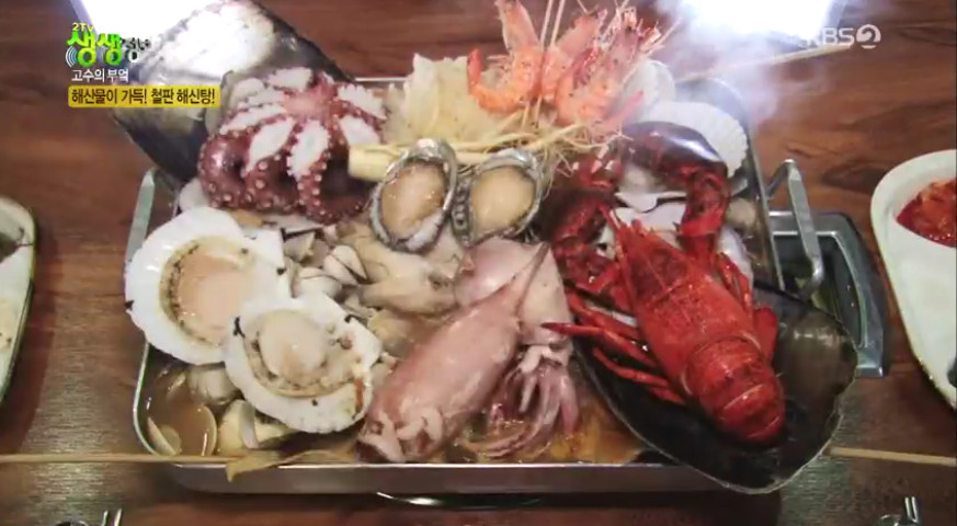 (출처=KBS2 '생생정보' 방송캡처)