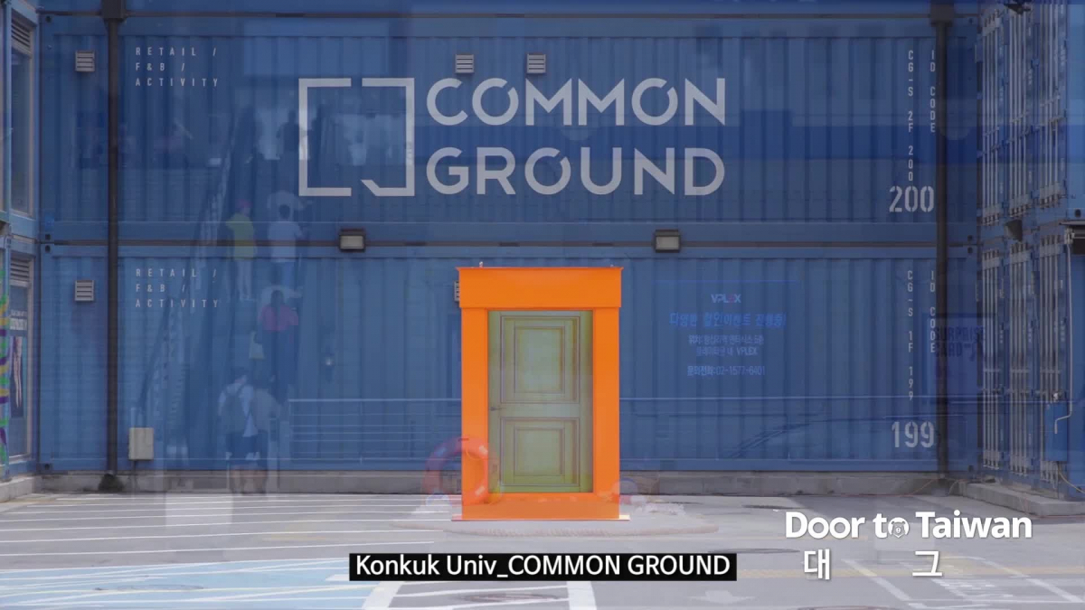 ▲타이완 관광청의 'Door To Taiwan'. (사진제공=부산국제광고제)