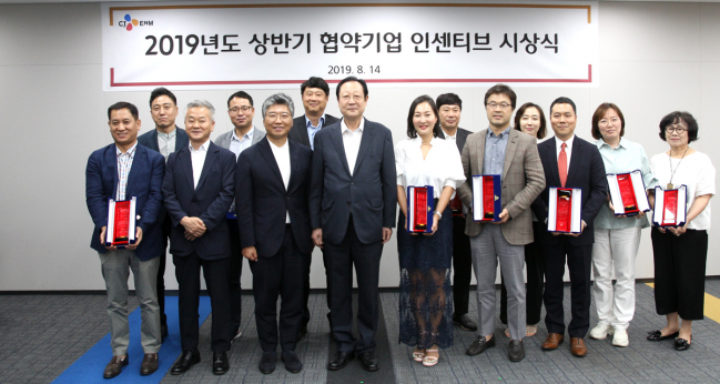 ▲CJ ENM 오쇼핑부문 허민호 대표(앞줄 세번째)가 권기홍 동반성장위원회 위원장(가운데)이 참석한 가운데 상반기 실적이 우수한 협약기업 10곳에 총 2억 5000만 원의 인센티브를 수여했다.