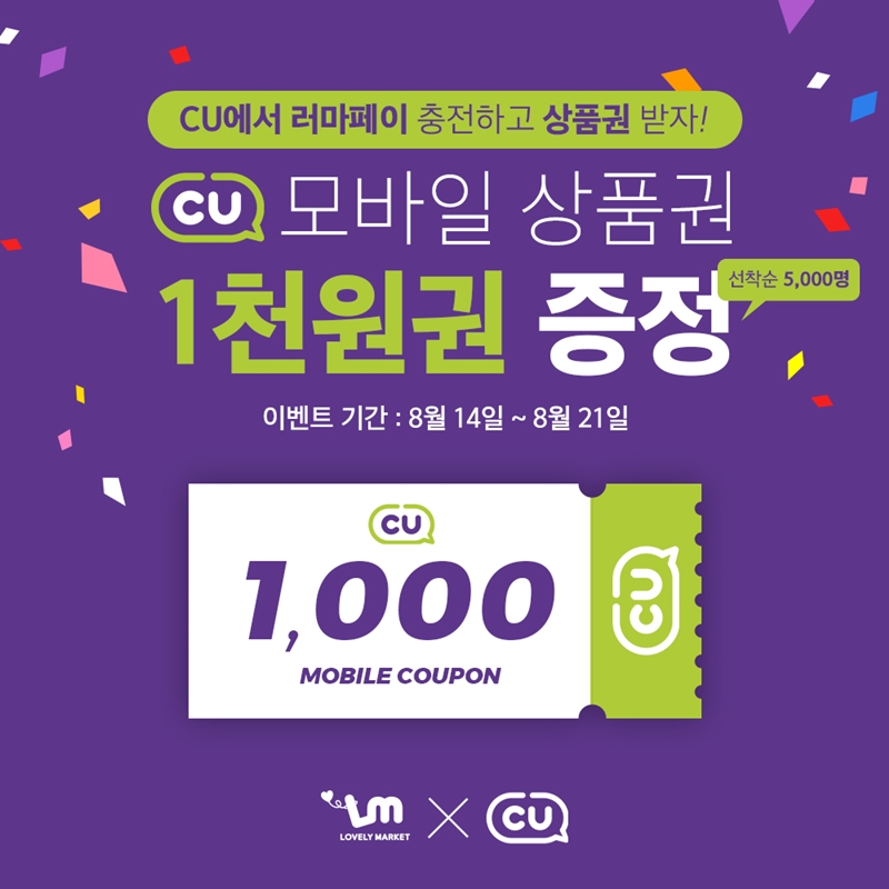 (사진제공=BGF리테일)