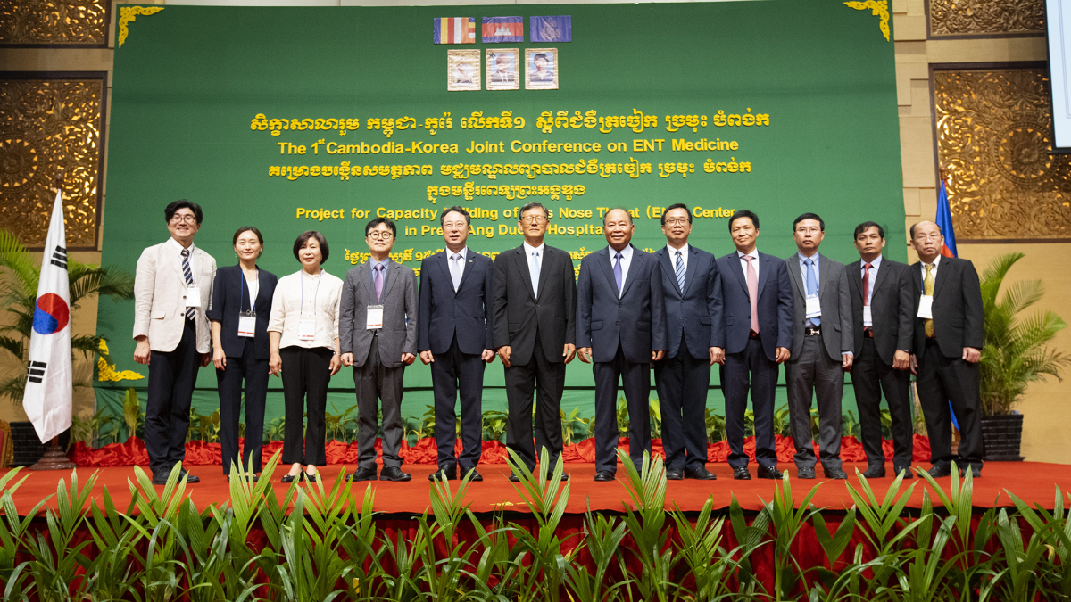▲캄보디아-순천향콘퍼런스(순천향대학교 중앙의료원)