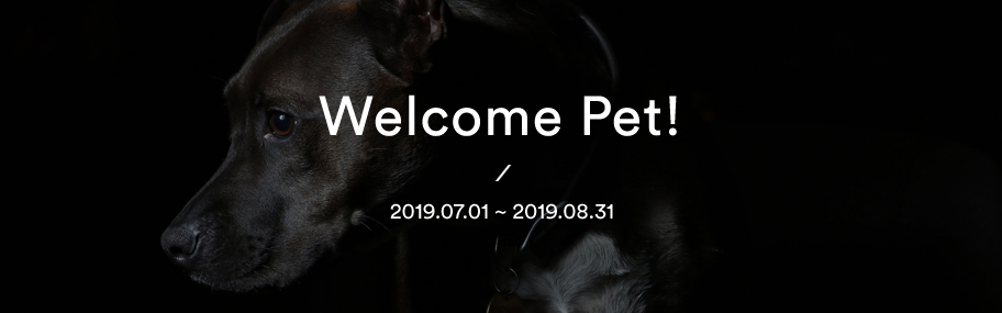 ▲레스케이프 '웰컴 펫 패키지'(사진제공=레스케이프 호텔)