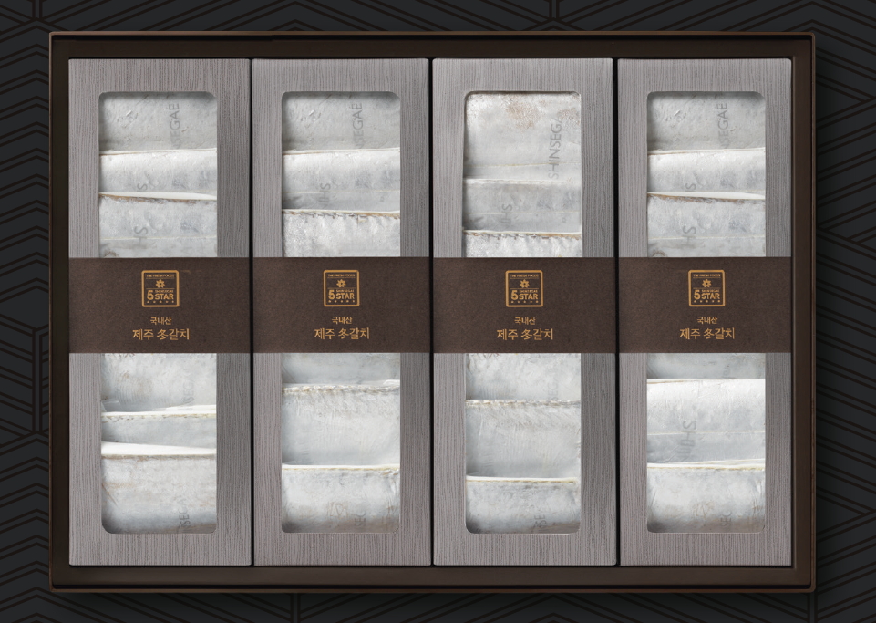▲'명품 제주 冬 갈치' 세트(사진제공=신세계백화점)