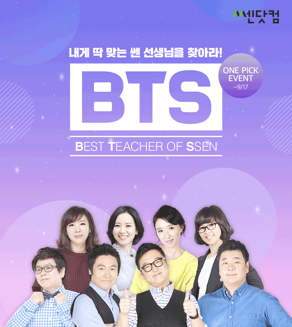 (사진제공=좋은책신사고 쎈닷컴)