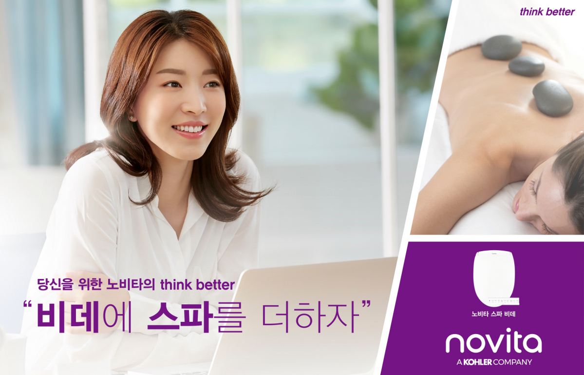 (사진제공=콜러노비타)