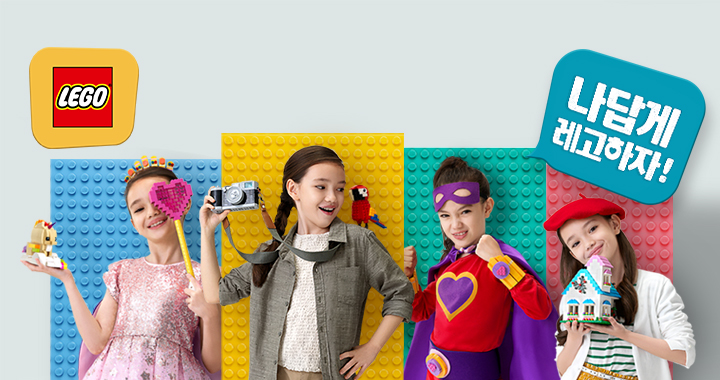 (사진제공=레고)
