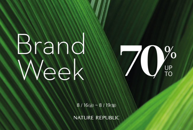 (출처=네이처리퍼블릭 홈페이지)