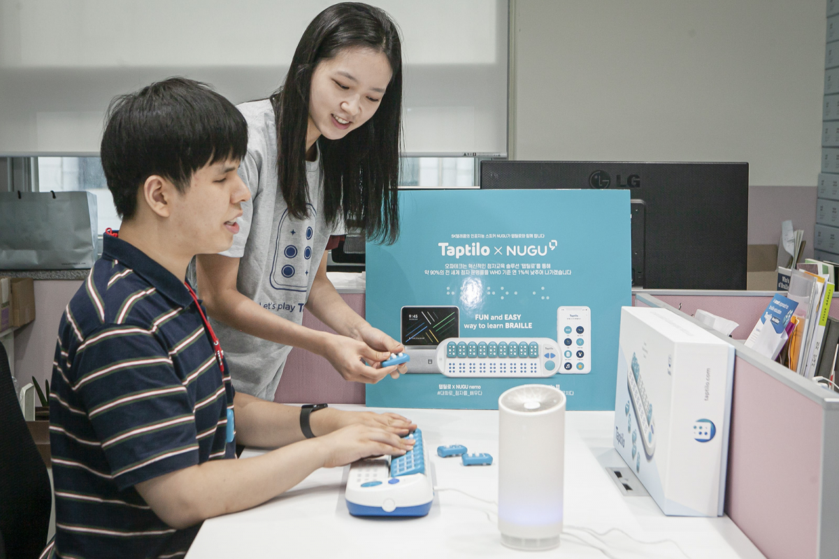 (사진제공= SK텔레콤)