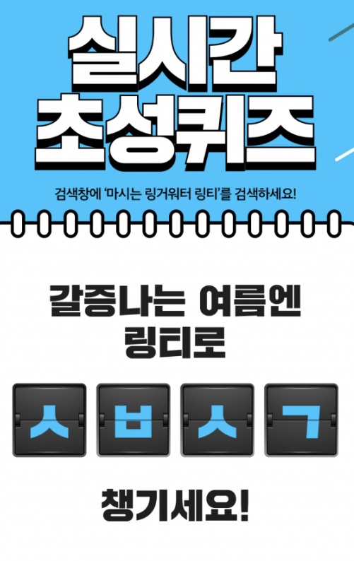 (출처=캐시슬라이드)