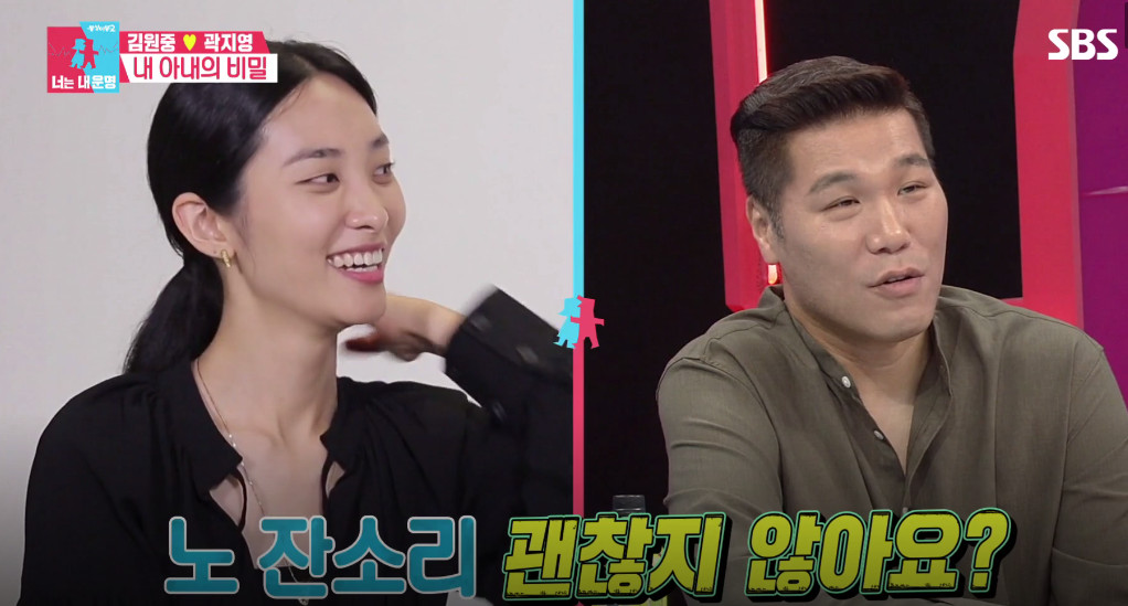 (출처=SBS '동상이몽2')