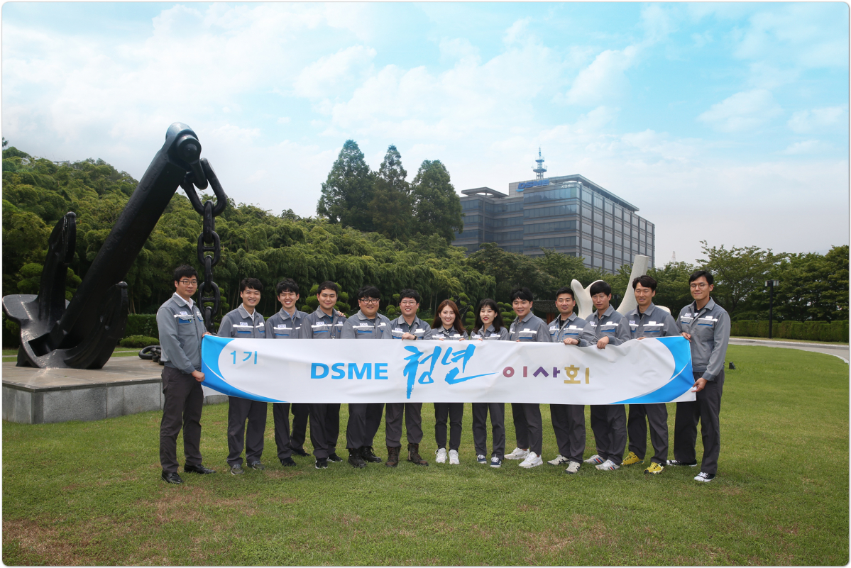 ▲대우조선해양 제1기 청년이사회 멤버로 선발된 13명의젊은 인재들이 기념촬영을 하고 있다.(자료제공=대우조선해양)