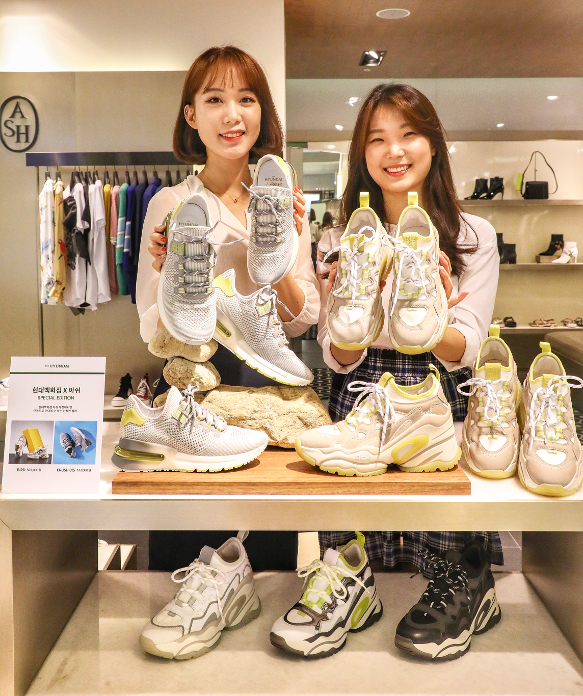▲20일 오전 현대백화점 압구정본점 '아쉬(ASH)' 매장에서 직원들이 단독으로 선보이는 한정판 컬러 스니커즈 2종을 소개하고 있다.(사진제공=현대백화점)