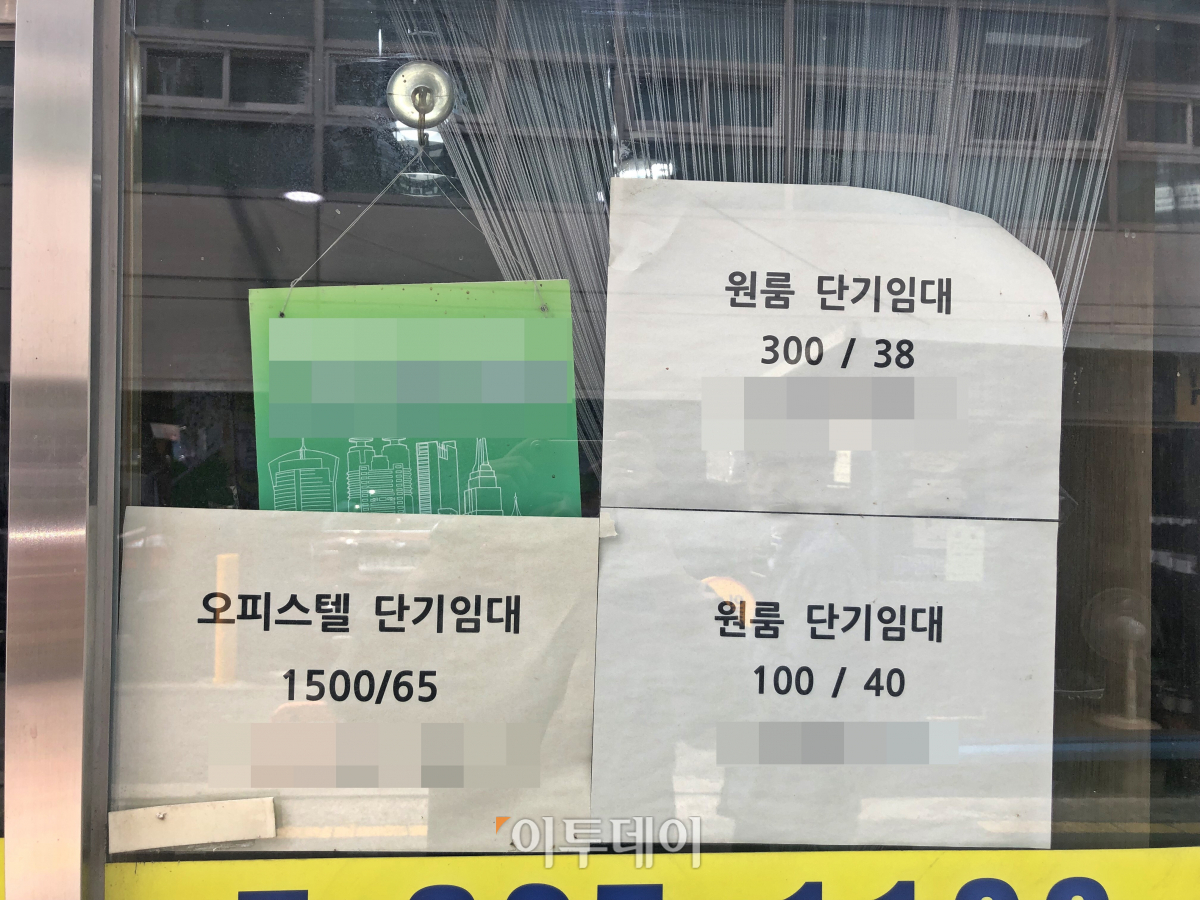 ▲공시생이 줄면서 원룸 월세도 내렸다. 과거 2012년에도 원룸 월세는 지금과 같은 40만~45만 원선이었다. (홍인석 기자 mystic@)